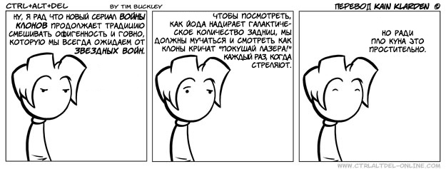 Silly от 2008-10-04