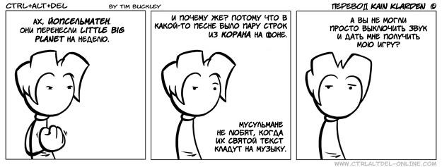 Silly от 2008-10-17