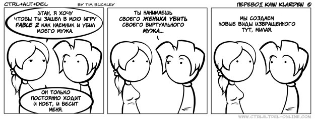 Silly от 2008-10-21