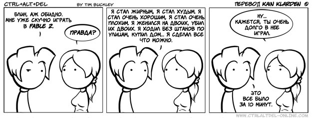 Silly от 2008-10-23