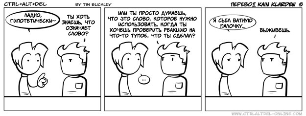 Silly от 2008-11-04