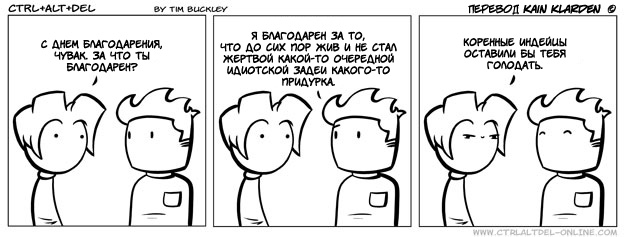 Silly от 2008-11-28