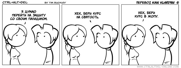 Silly от 2008-12-01