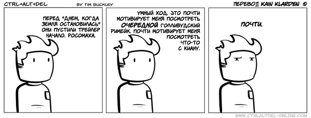 Silly от 2008-12-09