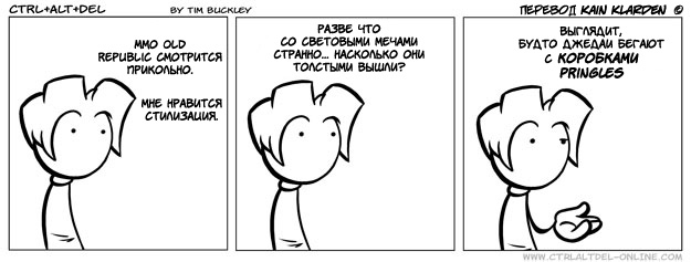 Silly от 2008-12-12