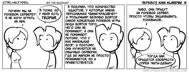 Silly от 2008-12-14