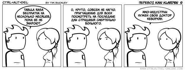 Silly от 2008-12-23