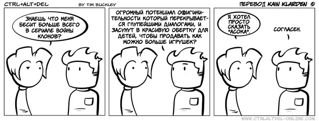 Silly от 2008-12-27