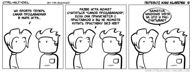 Silly от 2009-01-04