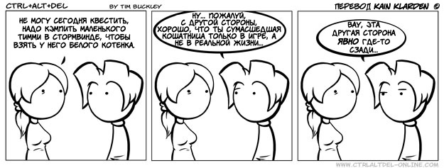 Silly от 2009-01-07