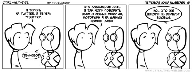 Silly от 2009-01-11