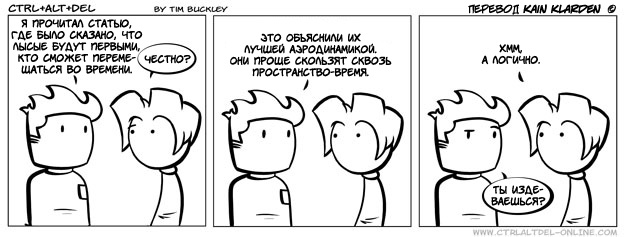 Silly от 2009-01-12
