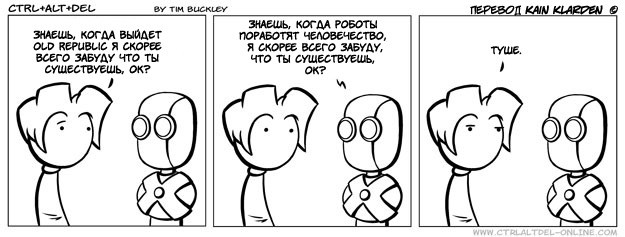 Silly от 2009-01-19