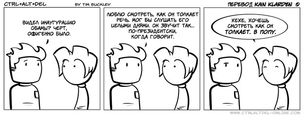 Silly от 2009-01-22