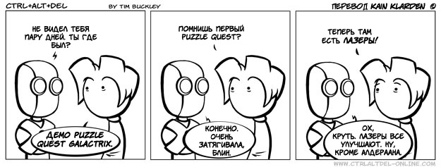 Silly от 2009-01-23