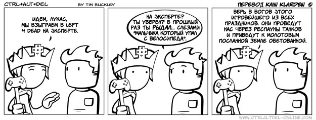 Silly от 2009-01-26
