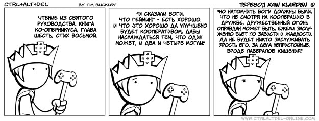 Silly от 2009-01-27