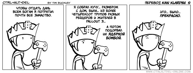 Silly от 2009-01-30