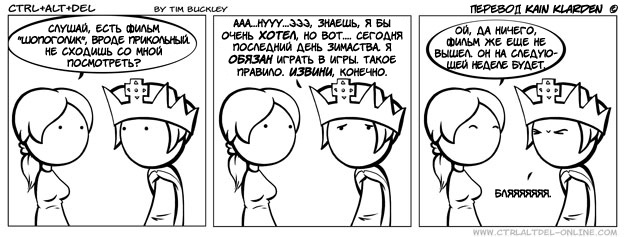 Silly от 2009-01-31