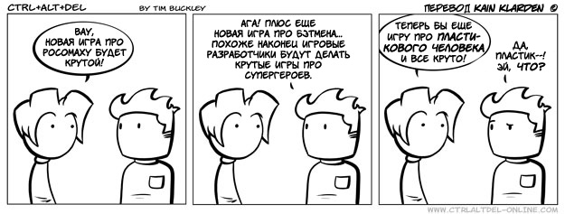 Silly от 2009-02-02