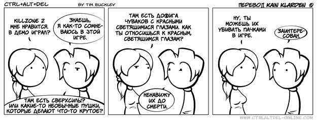 Silly от 2009-02-03