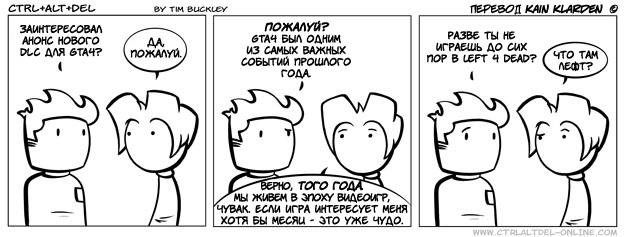 Silly от 2009-02-08