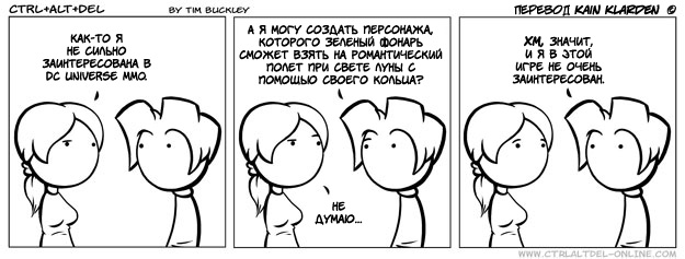 Silly от 2009-02-10