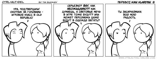 Silly от 2009-03-16