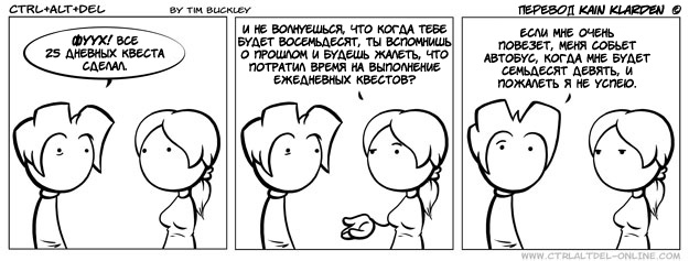 Silly от 2009-03-21