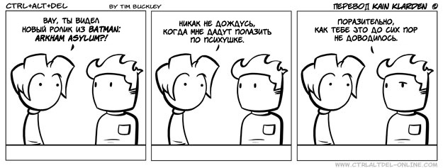 Silly от 2009-03-26