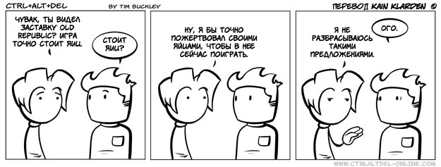 Silly от 2009-06-02