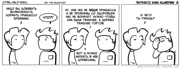Silly от 2009-07-31