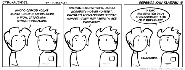 Silly от 2009-08-15