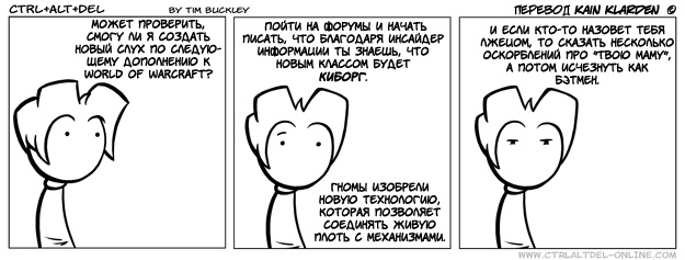 Silly от 2009-08-17