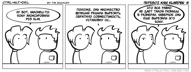 Silly от 2009-08-18