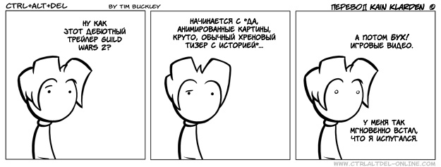 Silly от 2009-08-20