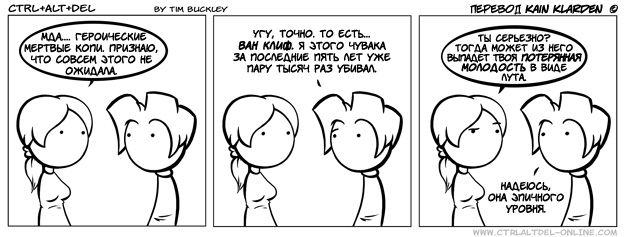 Silly от 2009-08-21