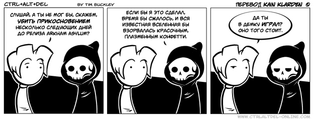 Silly от 2009-08-22