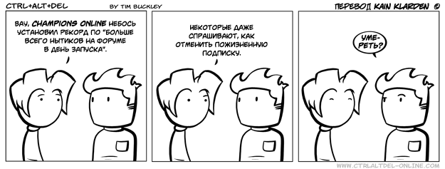 Silly от 2009-09-02