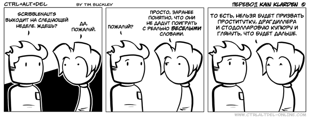 Silly от 2009-09-11