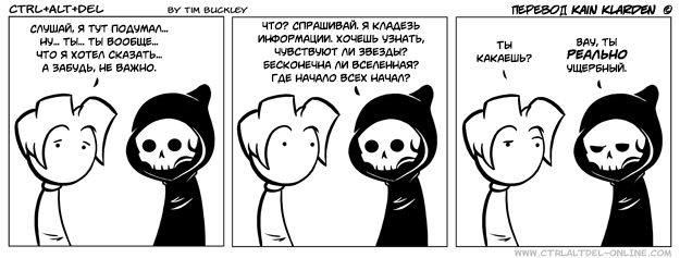 Silly от 2009-09-12