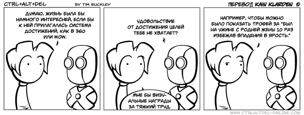 Silly от 2009-09-13