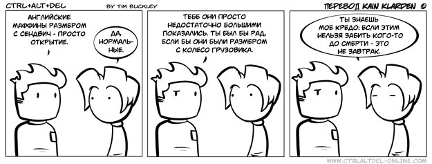 Silly от 2009-09-25