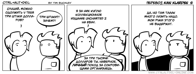 Silly от 2009-10-26