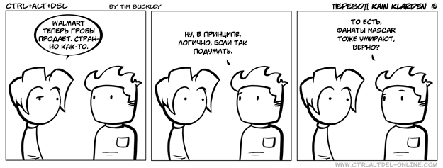 Silly от 2009-10-29