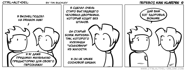 Silly от 2009-11-03