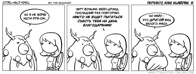 Silly от 2009-11-26