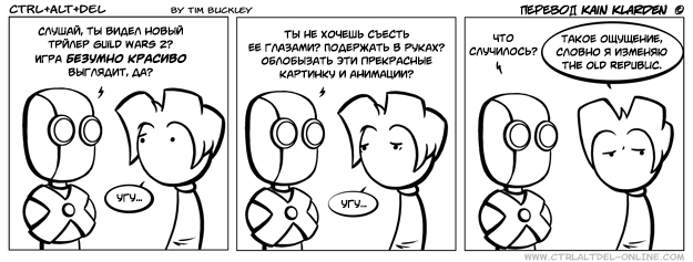 Silly от 2009-12-04