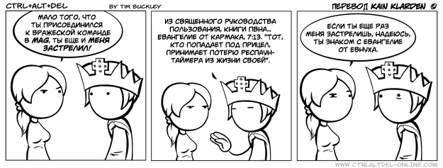 Silly от 2010-01-27