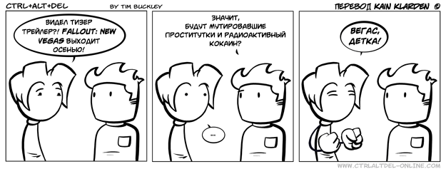 Silly от 2010-02-04